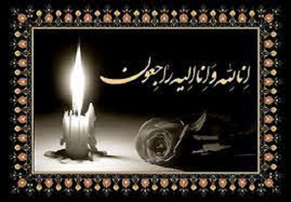بیژن سمندر شاعر