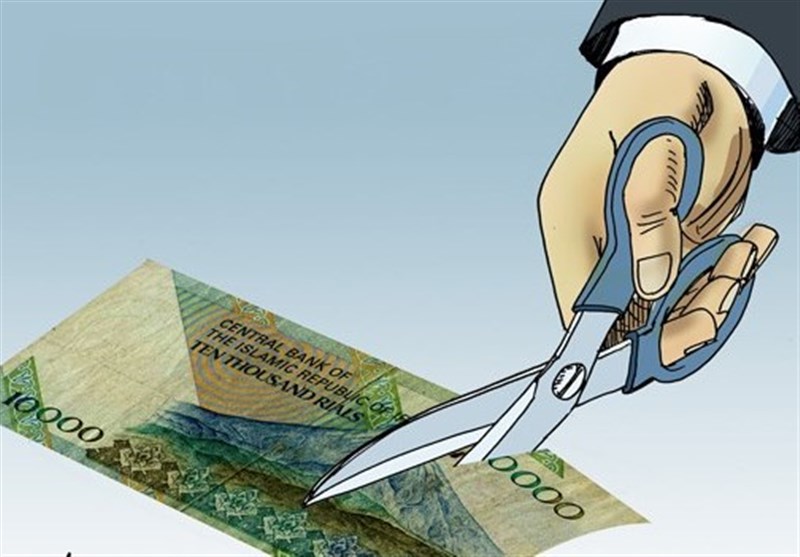 حذف ۴ صفر از پول ملی