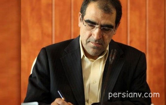 صحبت‌های جنجالی وزیر بهداشت درباره علل استعفای خود!!