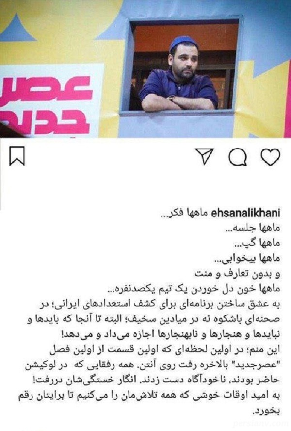 عصر جدید