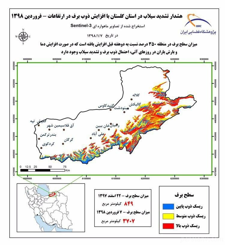 توییت آذری جهرمی سیلاب در استان گلستان