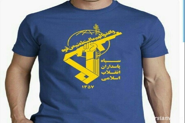 واکنش ها به تحریم سپاه پاسداران توسط آمریکا | #من_یک_سپاهی ام