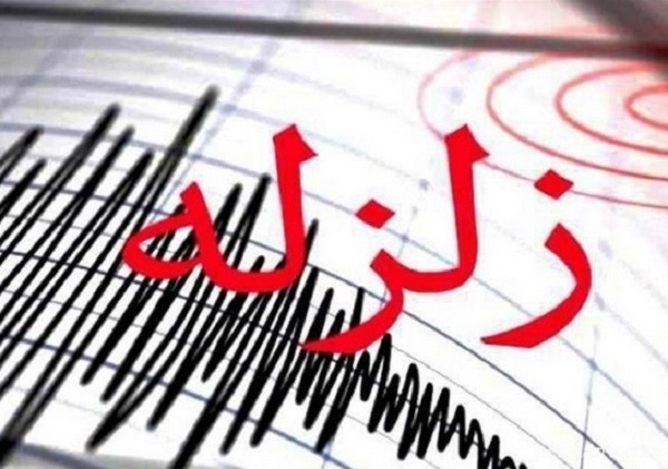زلزله جدید در کرمانشاه به بزرگی ۵.۲ ریشتری!
