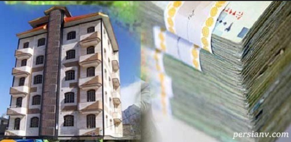 هزینه وام مسکن به چند میلیون تومان رسید!؟ + جزئیات