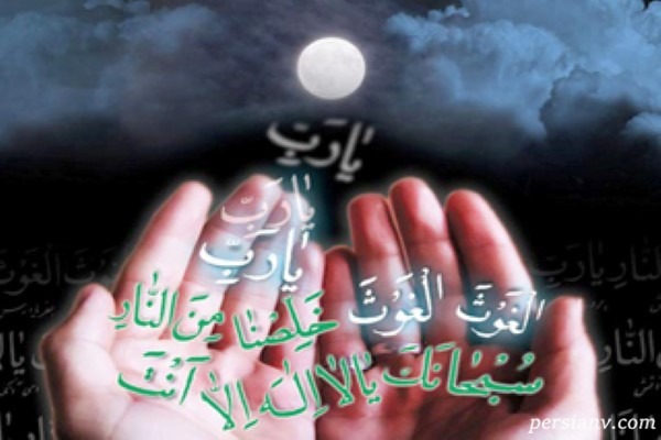 حقایقی از شب‌ قدر | آیا این شب در کل کره زمین مشترک است!؟