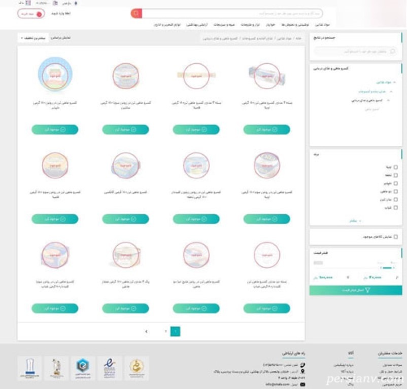 نایاب شدن تن ماهی افزایش قیمت تن ماهی
