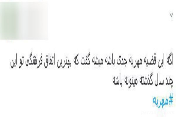 بدهکاران مهریه