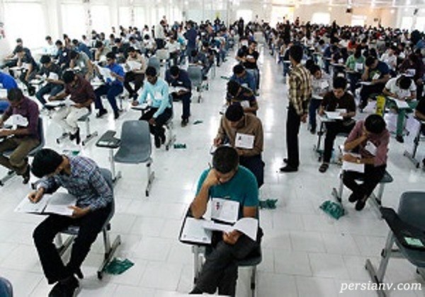 آزمون جامع دکتری دانشگاه آزاد
