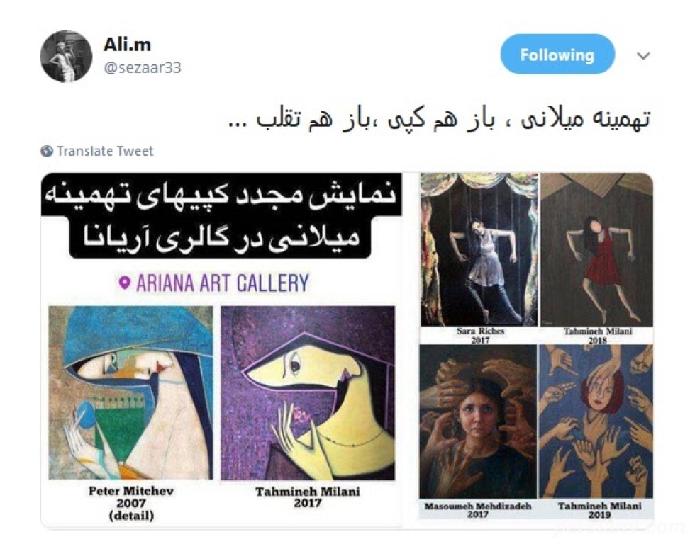 کپی بوددن نقاشی های جدید تهمینه میلانی نقاشی های تهمینه میلانی