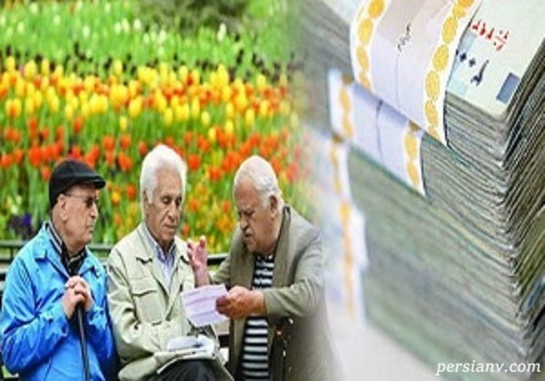 اعلام جزئیات همسان سازی حقوق بازنشستگان کشوری!