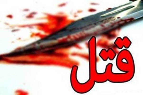 ماجرای کشتن دو روحانی در سیستان و بلوچستان