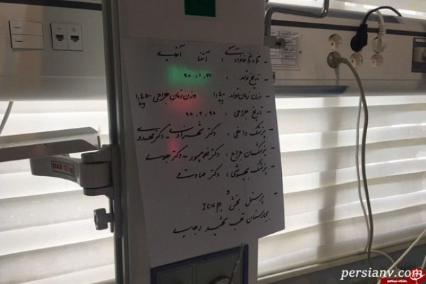 جراحی قلب نوزاد