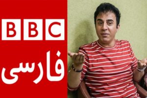 واکنش عمو پورنگ مجری کودک به آمادگی اش برای رفتن به BBC!!