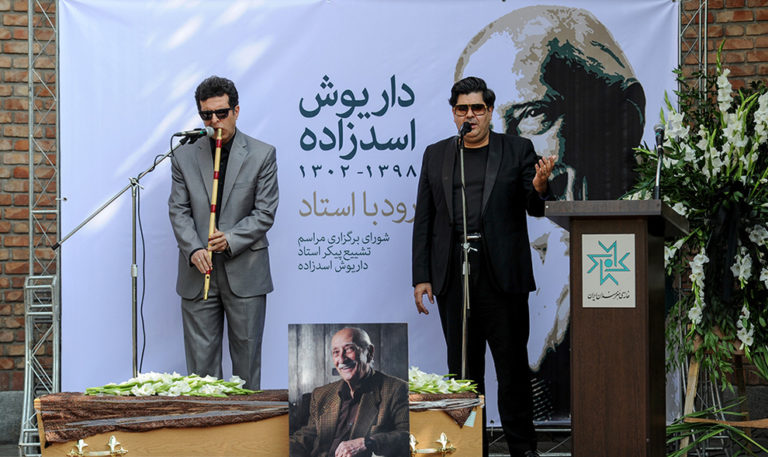 آواز خوانی سالار عقیلی در مراسم تشییع پیکر داریوش اسدزاده!