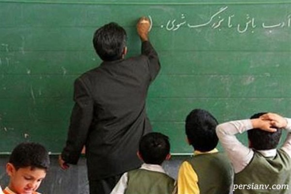 استخدام معلمان حق التدریسی در آموزش و پرورش و جزئیات آن!