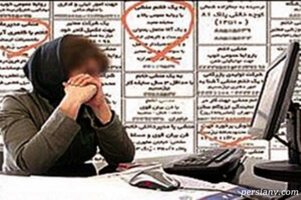 استخدام منشی با حقوق بالا و پشت پرده شرم آور آن!!
