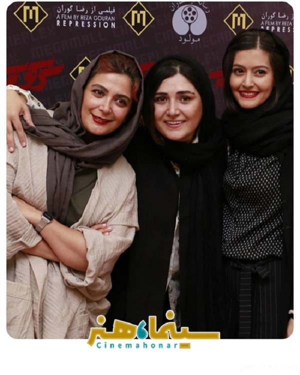 اکران فیلم سرکوب