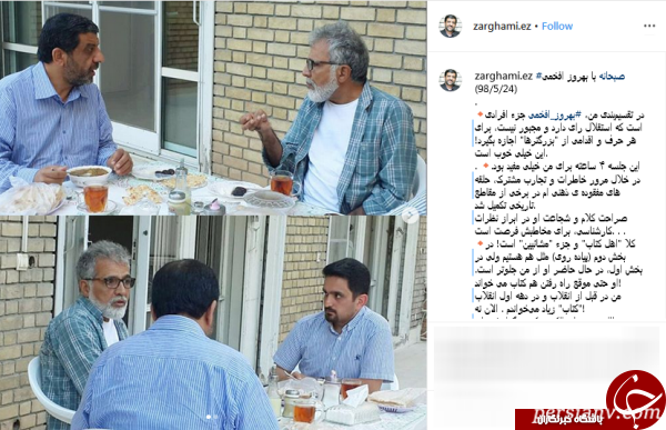 بهروز افخمی کارگردان ایرانی