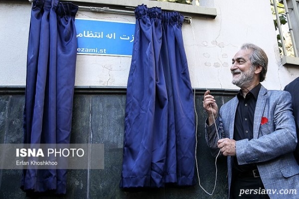 سالگرد عزت‌الله انتظامی