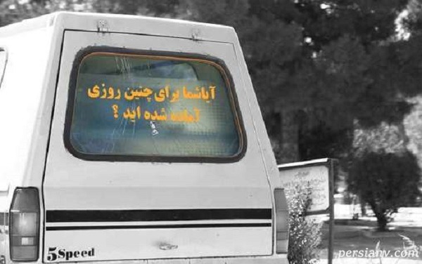 آمبولانس‌ های لاکچری بهشت زهرا (س) | آیا همه ی مردم می توانند استفاده کنند ؟