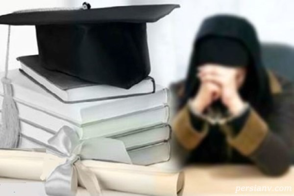 دانشجوی قلابی دندانپزشکی شهید بهشتی و پشت پرده آن زیر چتر مافیای کنکور!!
