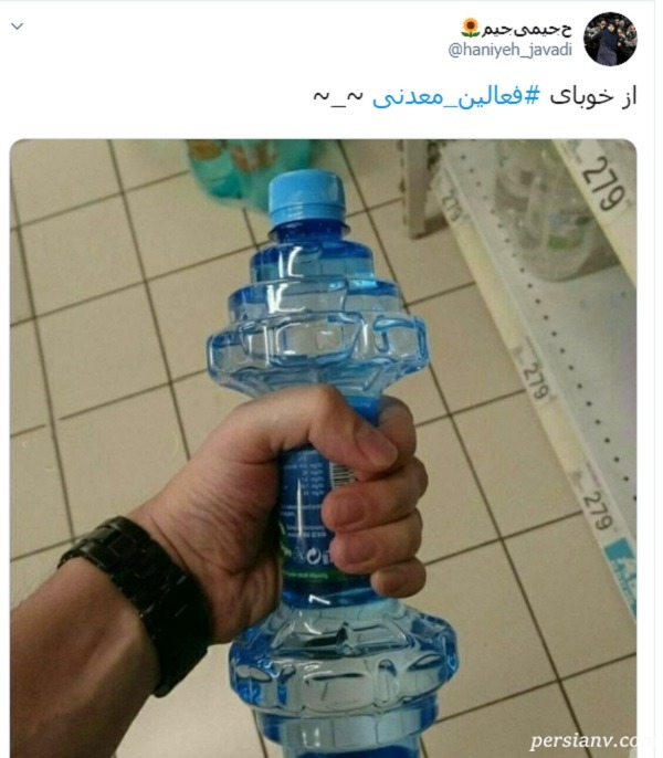 واکنش جالب کاربران به کاربرد واژه فعالین معدنی توسط سمانه پاکدل سوتی سمانه پاکدل