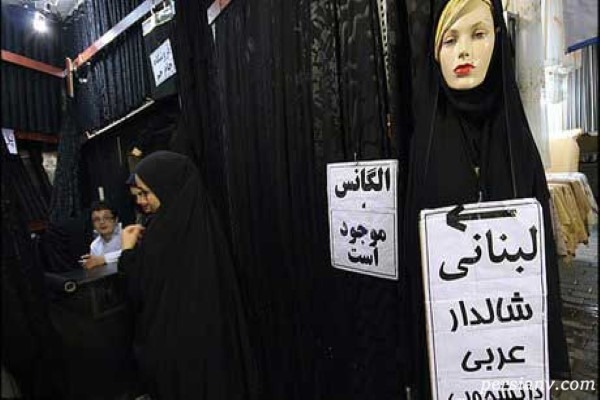 استفاده از چادر مشکی در این دو استان کشور رکورد زد!