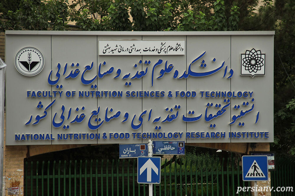 اعتراض دانشجویان به انتصاب پر حاشیه یک مدیر در یک دانشگاه