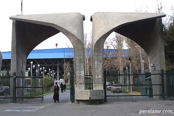 تنها دانشجوی ستاره‌ دار در دانشگاه تهران تحصن کرد!!