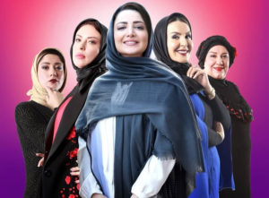 مجموعه هیولا مهران مدیری از زنان چه تصویری می‌سازد؟!!