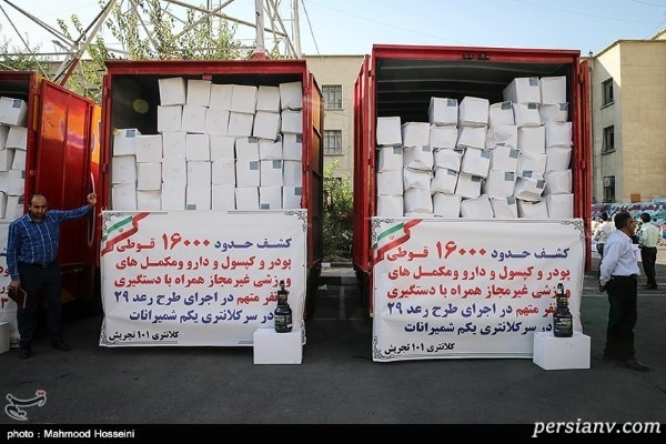 کشف ۱۶هزار قوطی پودر بدنسازی تقلبی در شمال تهران!!