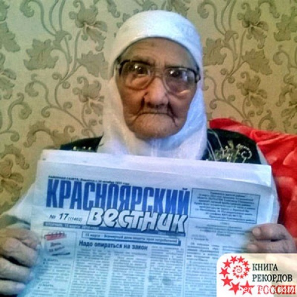  پیرترین زن جهان 