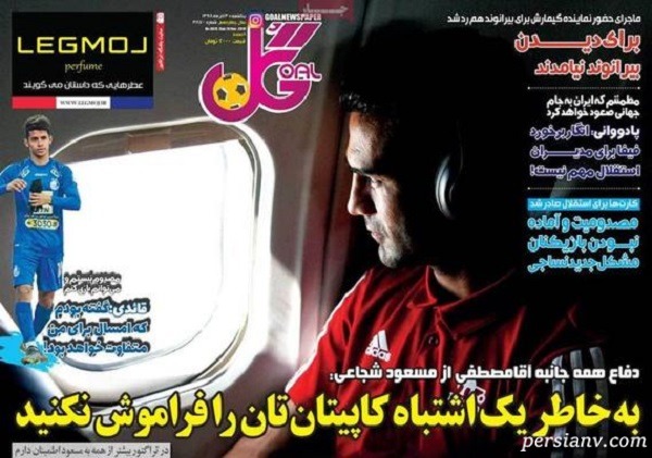 عناوین روزنامه های ورزشی یکشنبه 98/9/3