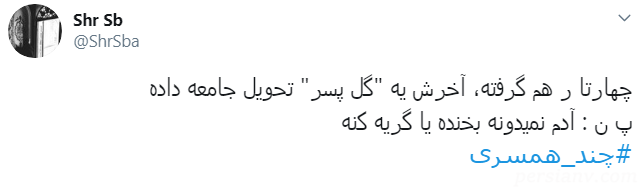 کارگاه آموزشی چند همسری کارگاه آموزشی چند همسری