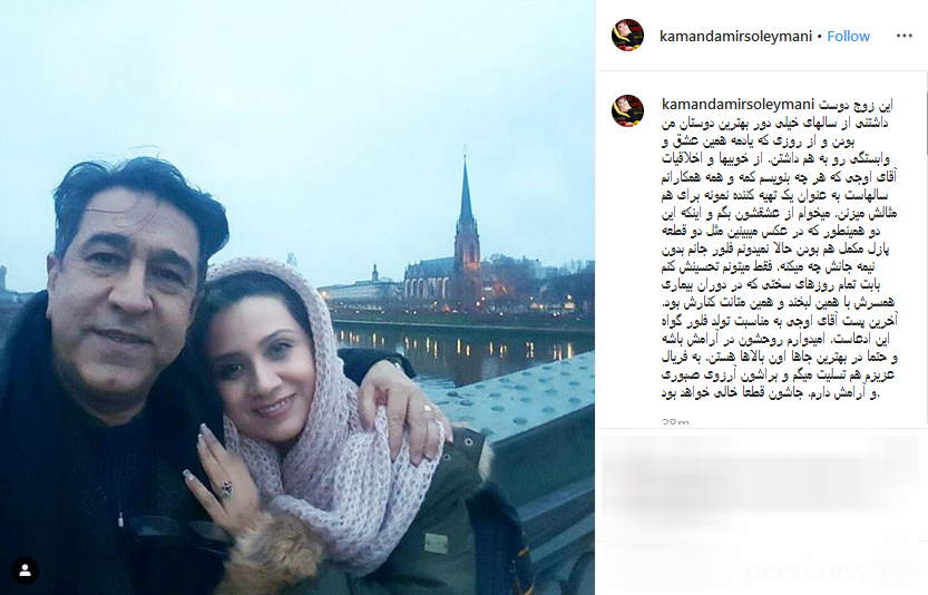 درگذشت مجید اوجی درگذشت مجید اوجی
