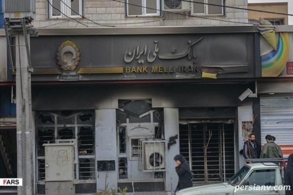 تصاویری از تخریب اموال عمومی در اعتراض به گران شدن بنزین!!