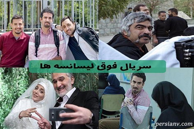 جدیدترین تصاویری از سریال فوق لیسانسه ها را ببینید!