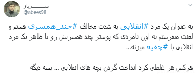 کارگاه آموزشی چند همسری کارگاه آموزشی چند همسری