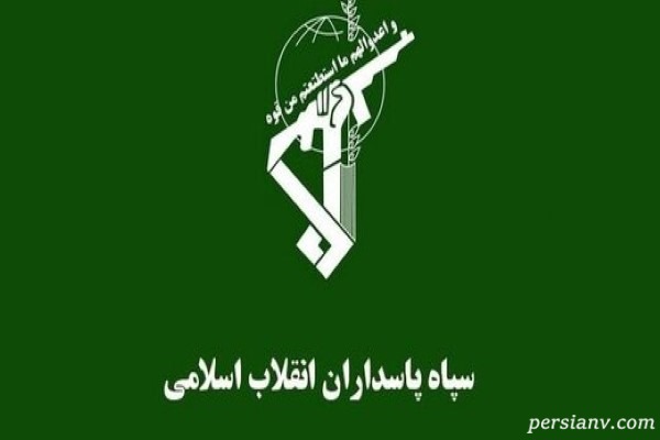 بیانیه سپاه درباره حوادث پس از افزایش قیمت بنزین و شهادت ۳ بسیجی!!
