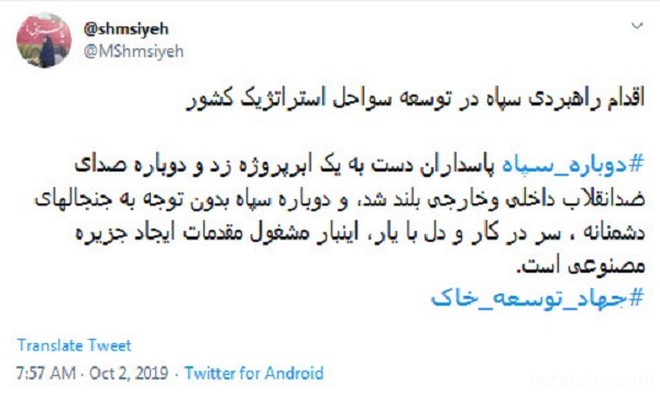 ساخت جزیره مصنوعی ساخت جزیره مصنوعی