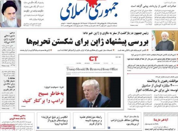 روزنامه های 1 دی روزنامه های 1 دی