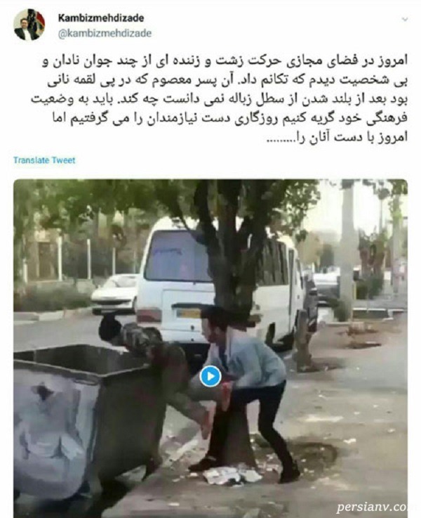 پست کامبیز مهدیزاده درباره برخورد با کودک کار برخورد با کودک کار