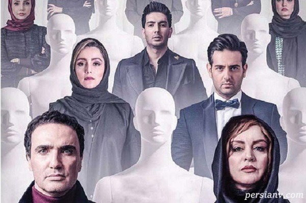 سریال های شبکه نمایش خانگی
