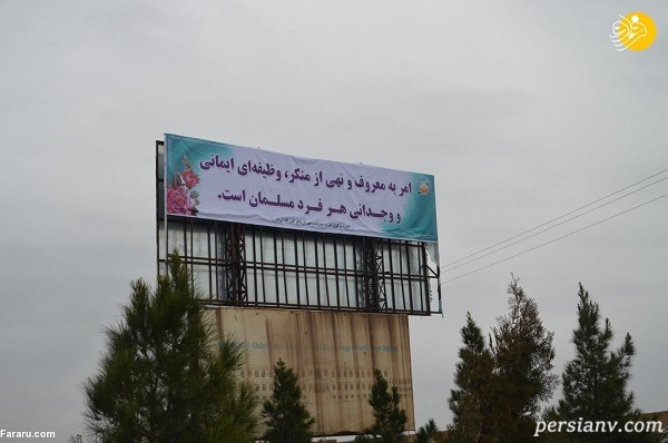 تابلوی حجاب