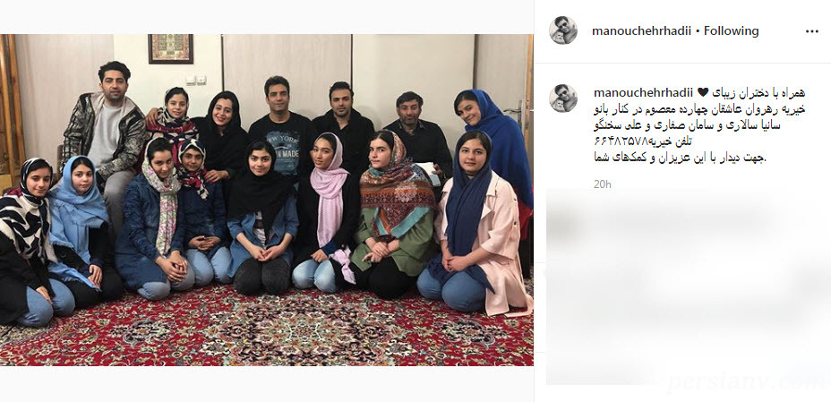 تصویر منوچهر هادی در خیریه تصویر منوچهر هادی