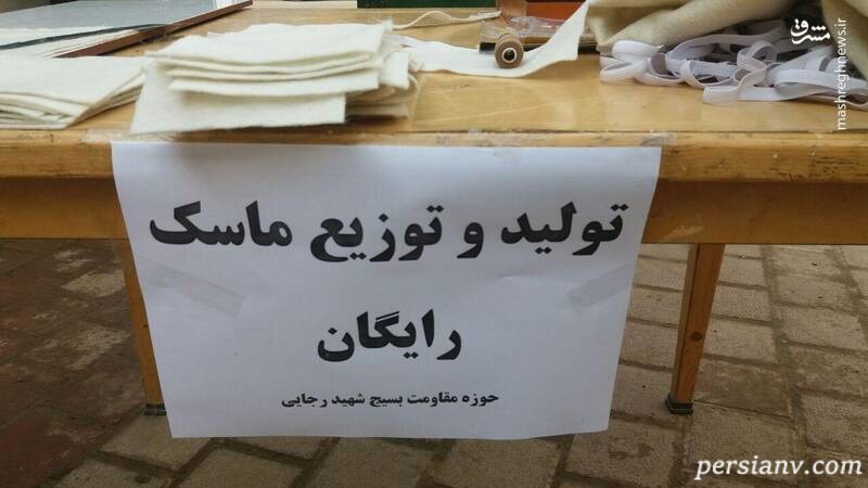 توزیع ماسک رایگان توزیع ماسک