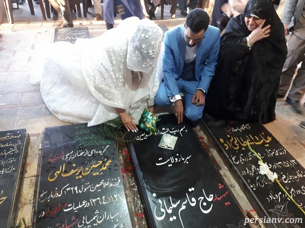 عروس در آرامگاه سردار سلیمانی آرامگاه سردار سلیمانی