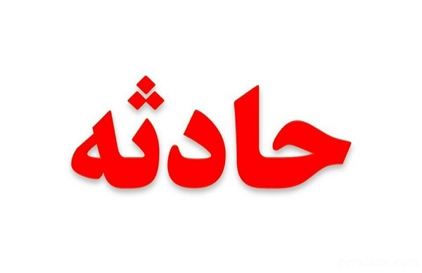 محاکمه عروس به اتهام کشتن مادر شوهر