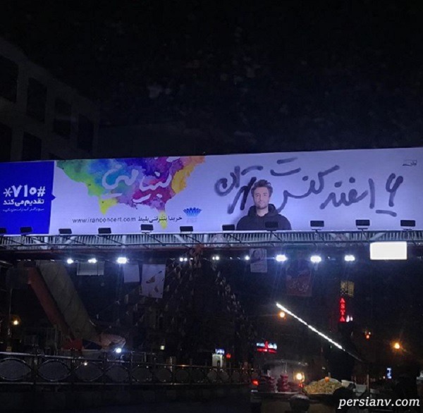 کنسرت بنیامین