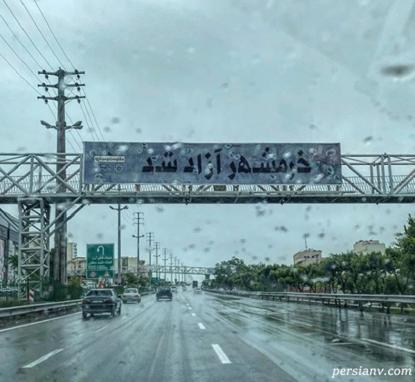 دابسمش فرزاد فرزین و لیندا کیانی
